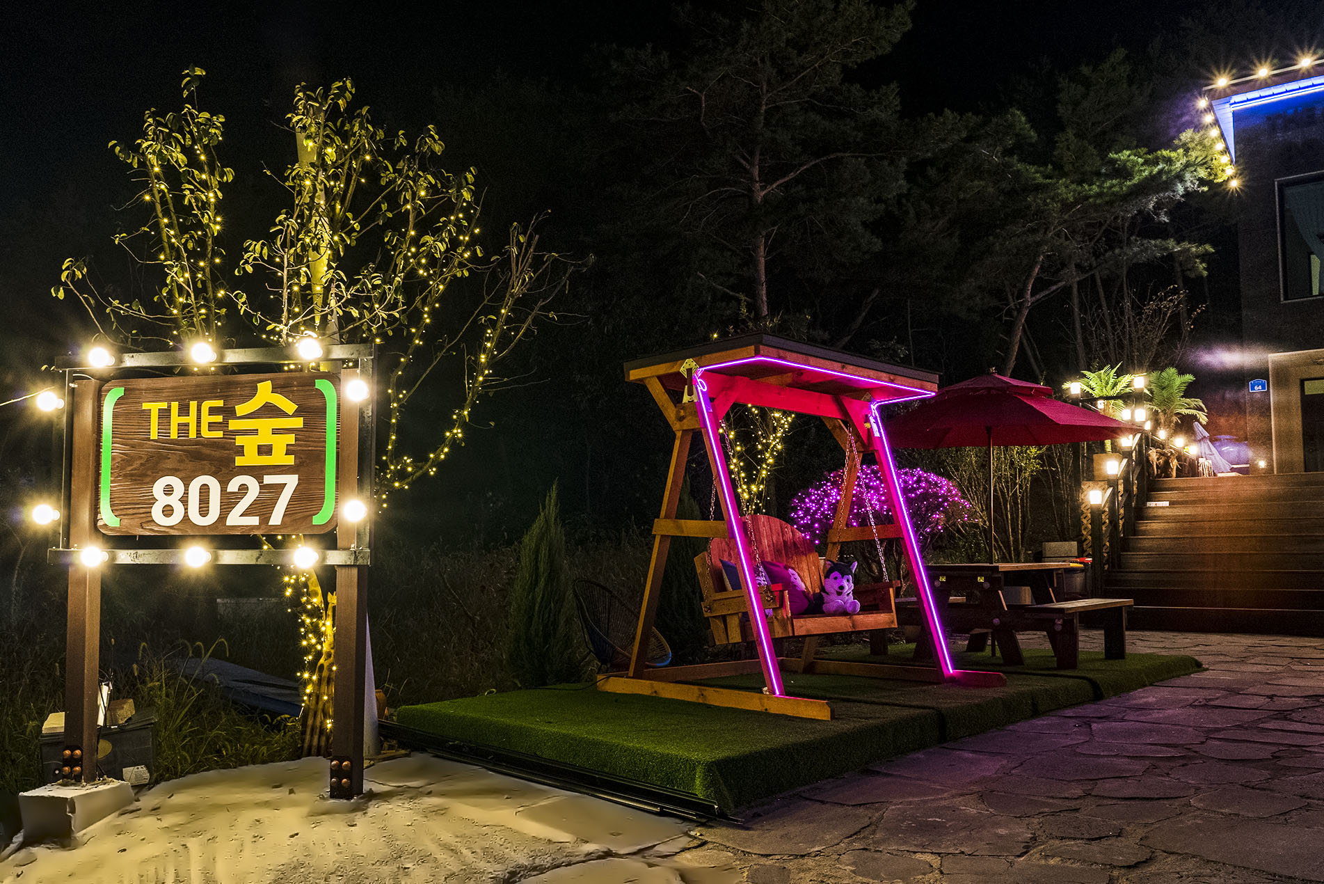 더숲펜션8027