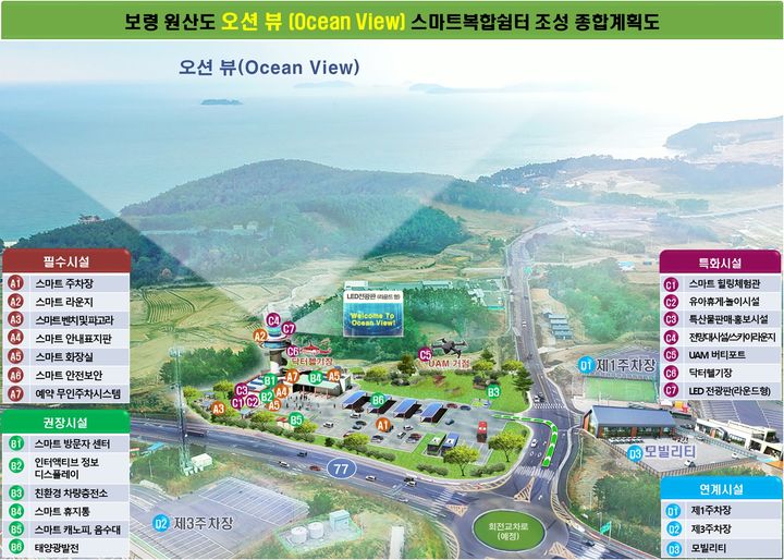 산호쉼터