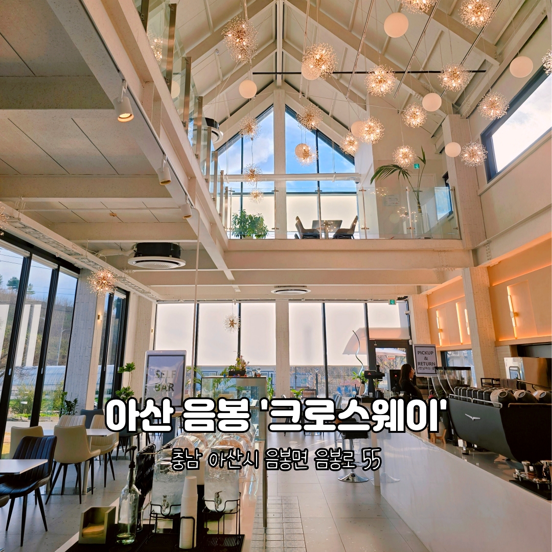 별채