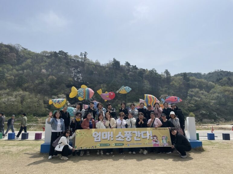 소풍