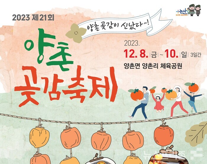 스테이양촌