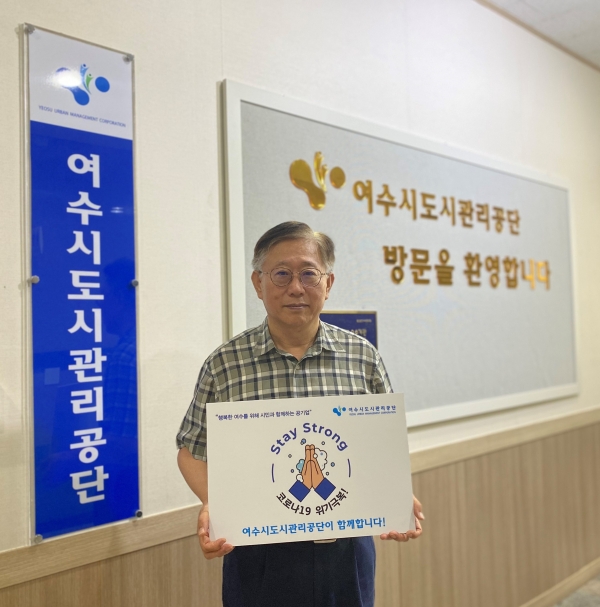 스테이 Ahn