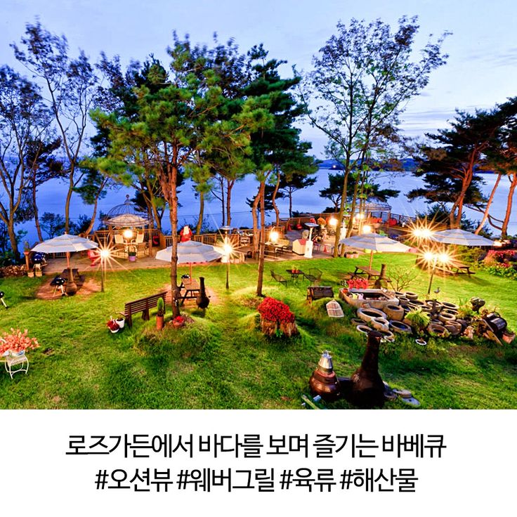 시인의섬