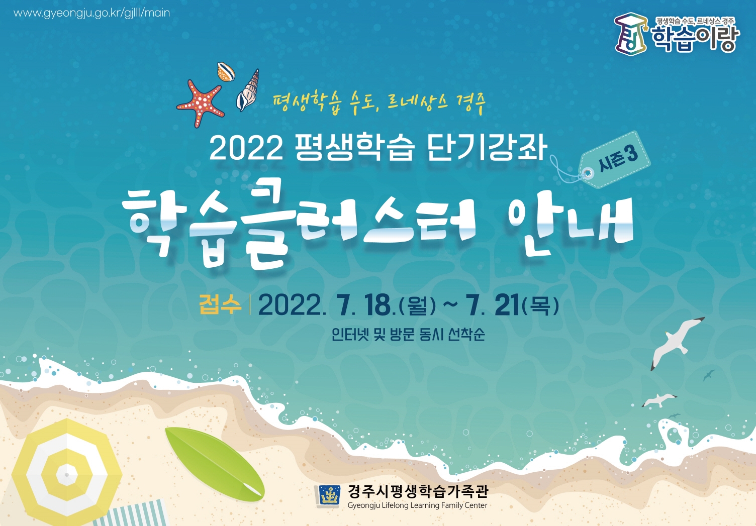 경주파라다이스