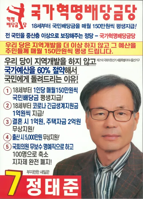 황우재민박
