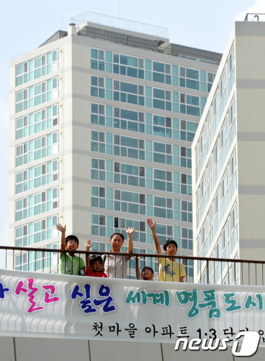 뮤 우드