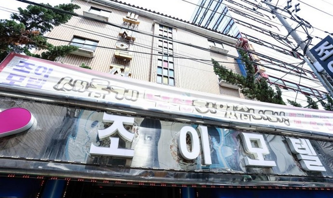 조이앤코지 신림