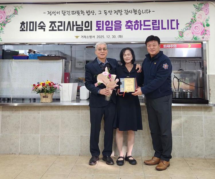 로즈마리