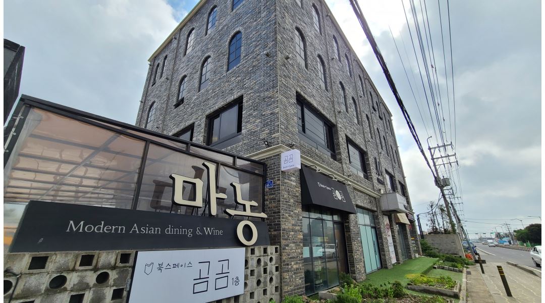 제주마농