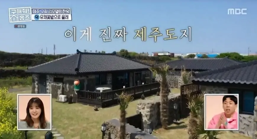 하도리랑