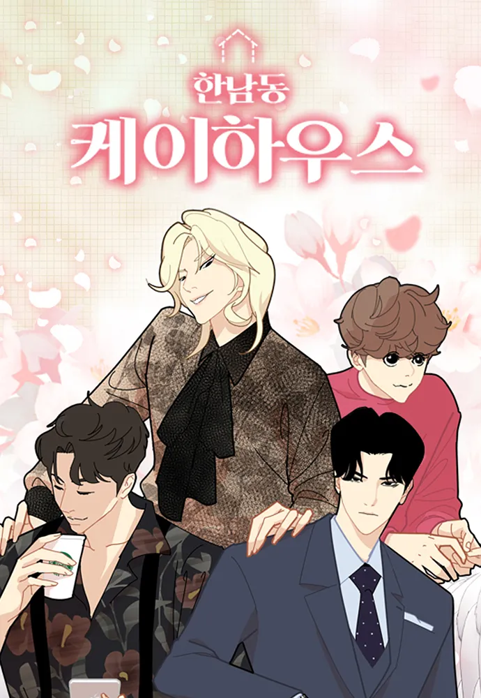 케이하우스