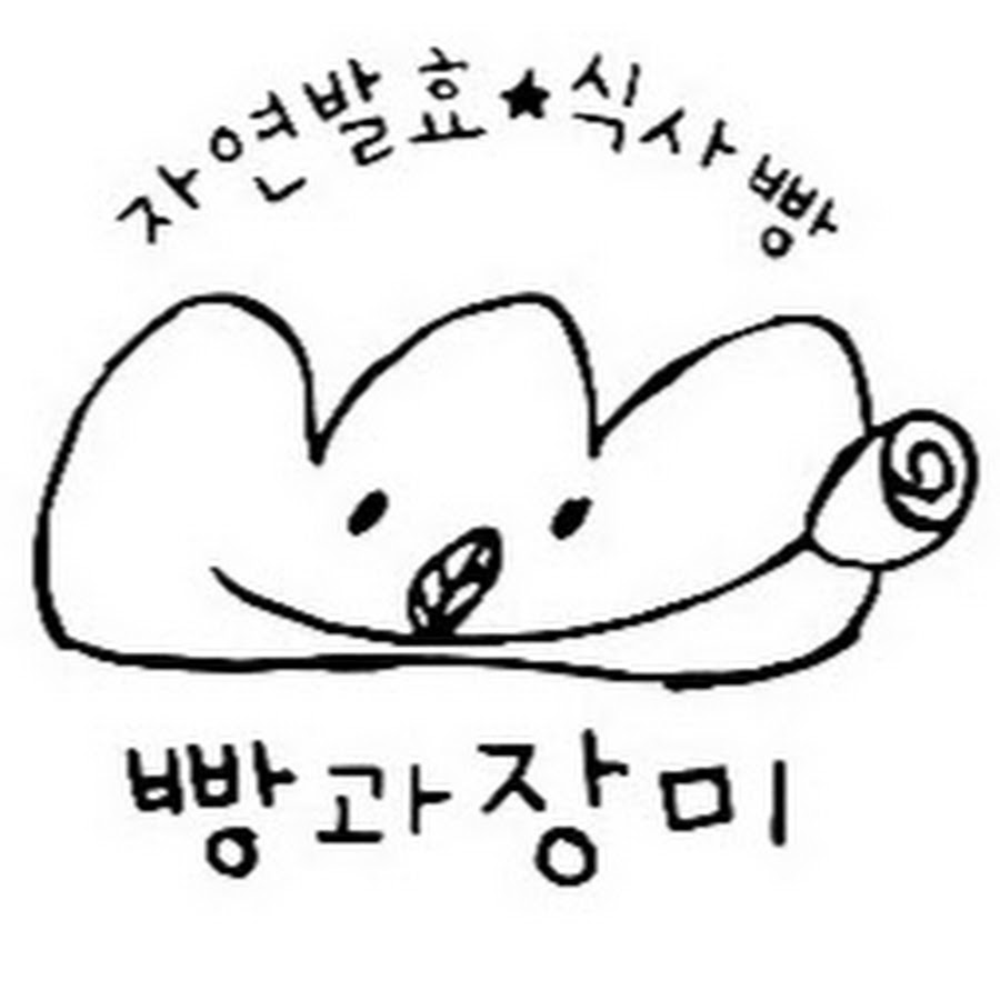 빵과 장미(Bread and Rose)