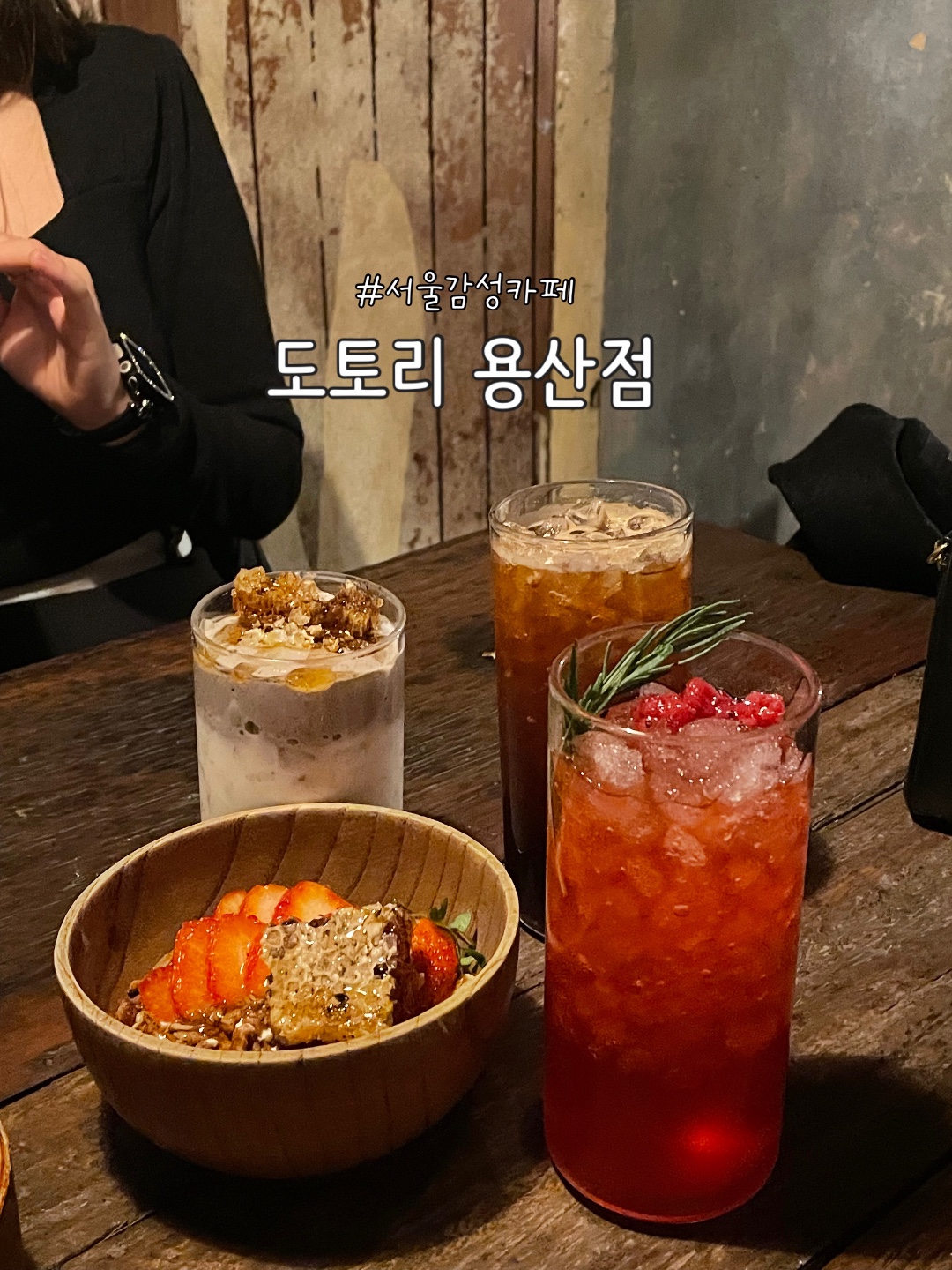 오두막 여기