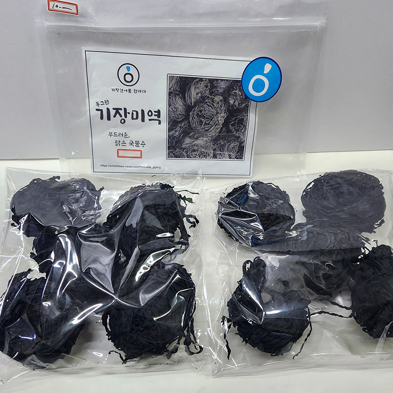 한바다민박