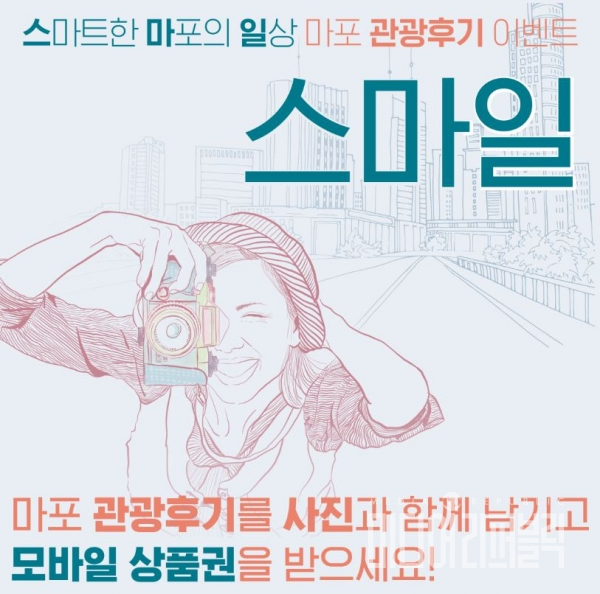 스마일 하우스