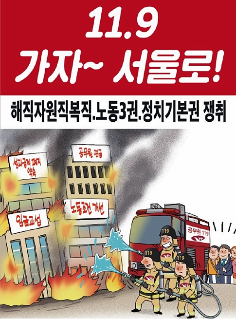 연가