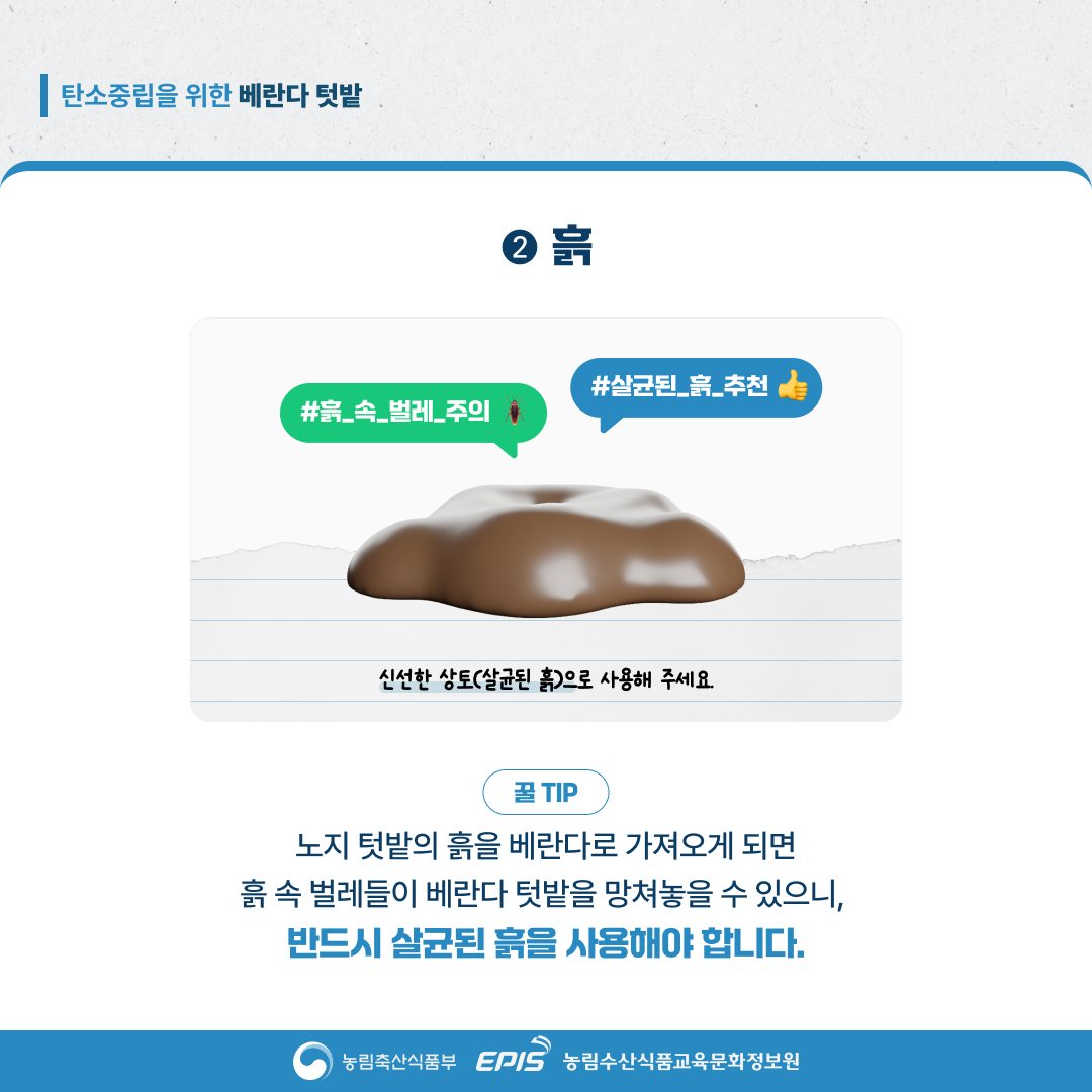 강산에 들에 도시민박