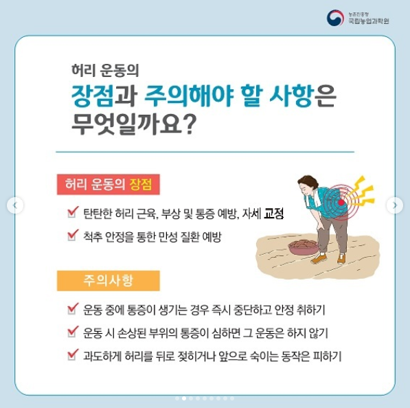 임을랑펜션